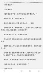 菲律宾移民可以吗，移民到菲律宾可以开设公司吗